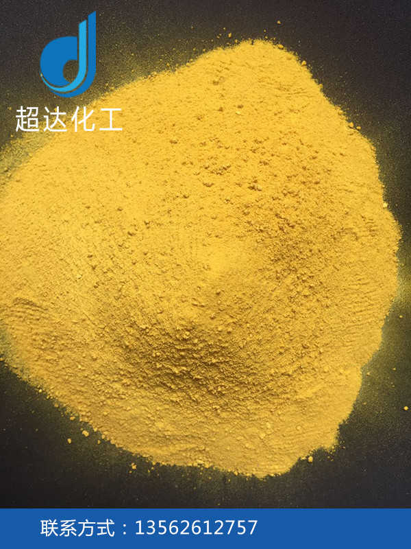 工業(yè)級聚合氯化鋁
