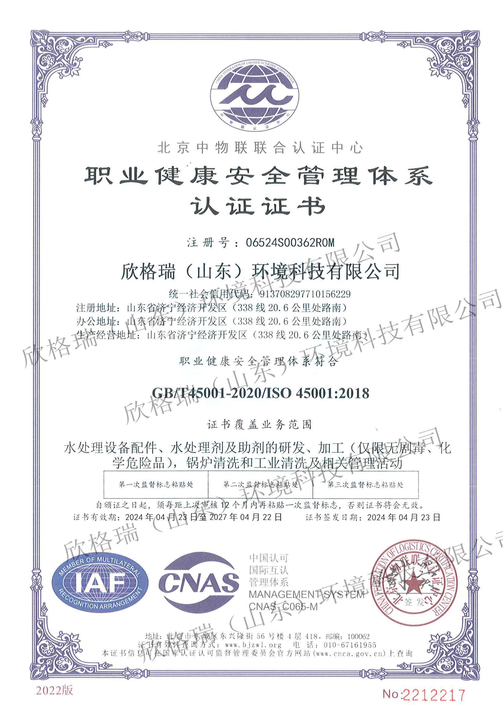 �I������ȫ�����wϵ�J�C�C��