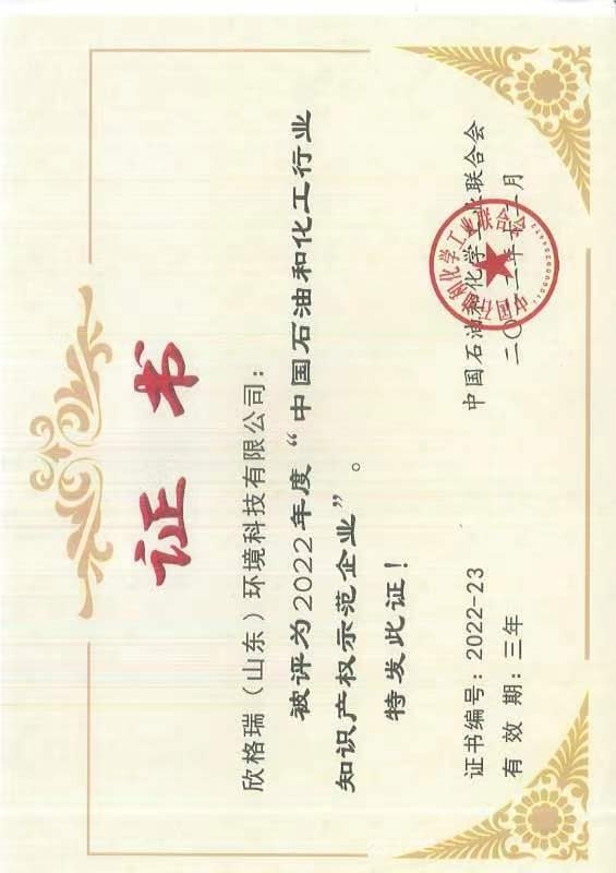 �Ї�ʯ�ͺͻ����ИI֪�R�a��ʾ����I