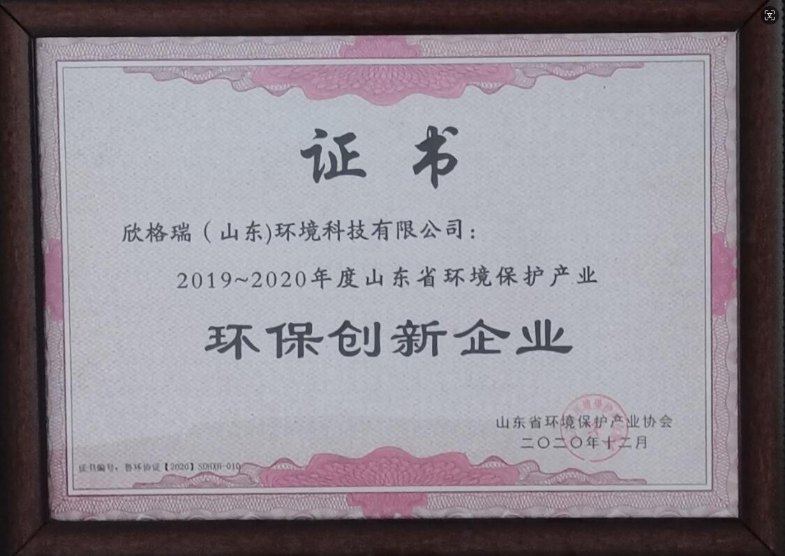 ɽ�|ʡ�h�����o�a�I�h��������I