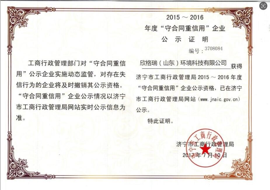 �����С��غ�ͬ�����á���I