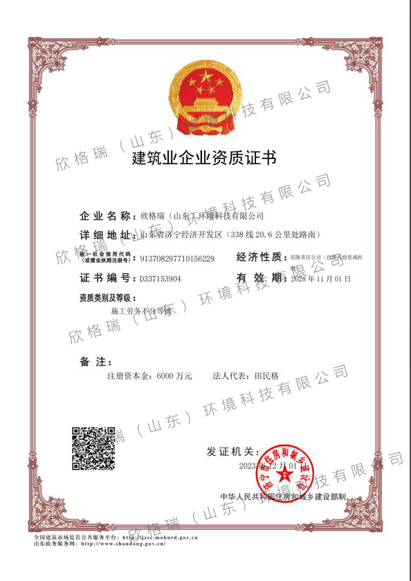 �����I��I�Y�|�C����ʩ���ڄղ��ֵȼ���