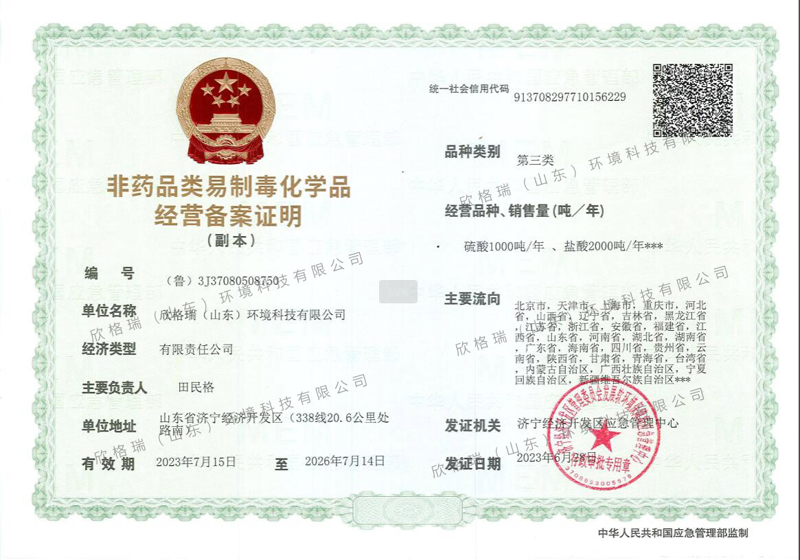 ��ˎƷ����ƶ����WƷ���I�䰸�C��