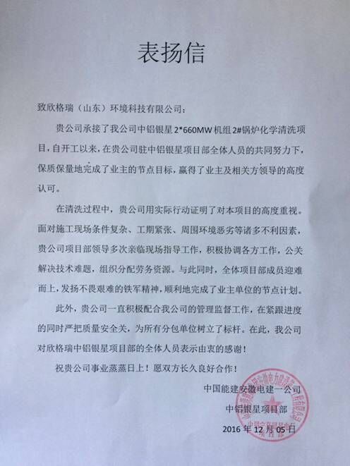 QQ圖片20161230094327.jpg QQ圖片20161230094327.jpg