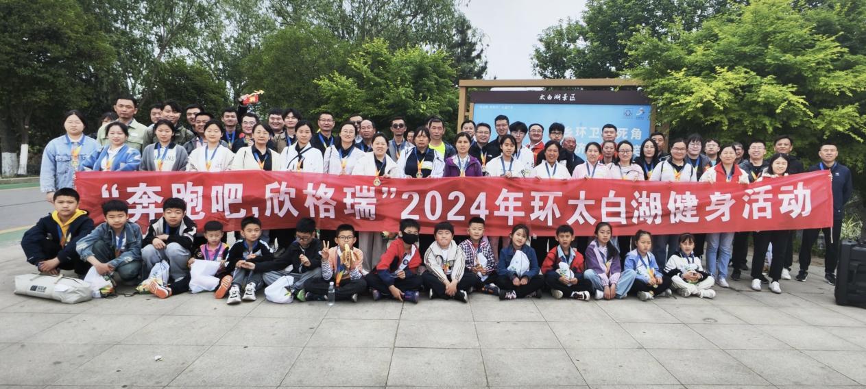 環(huán)湖1.jpeg 環(huán)湖1.jpeg