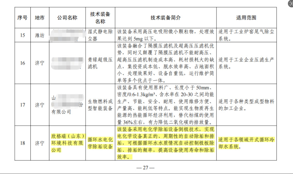 入�?.jpg 入�?.jpg