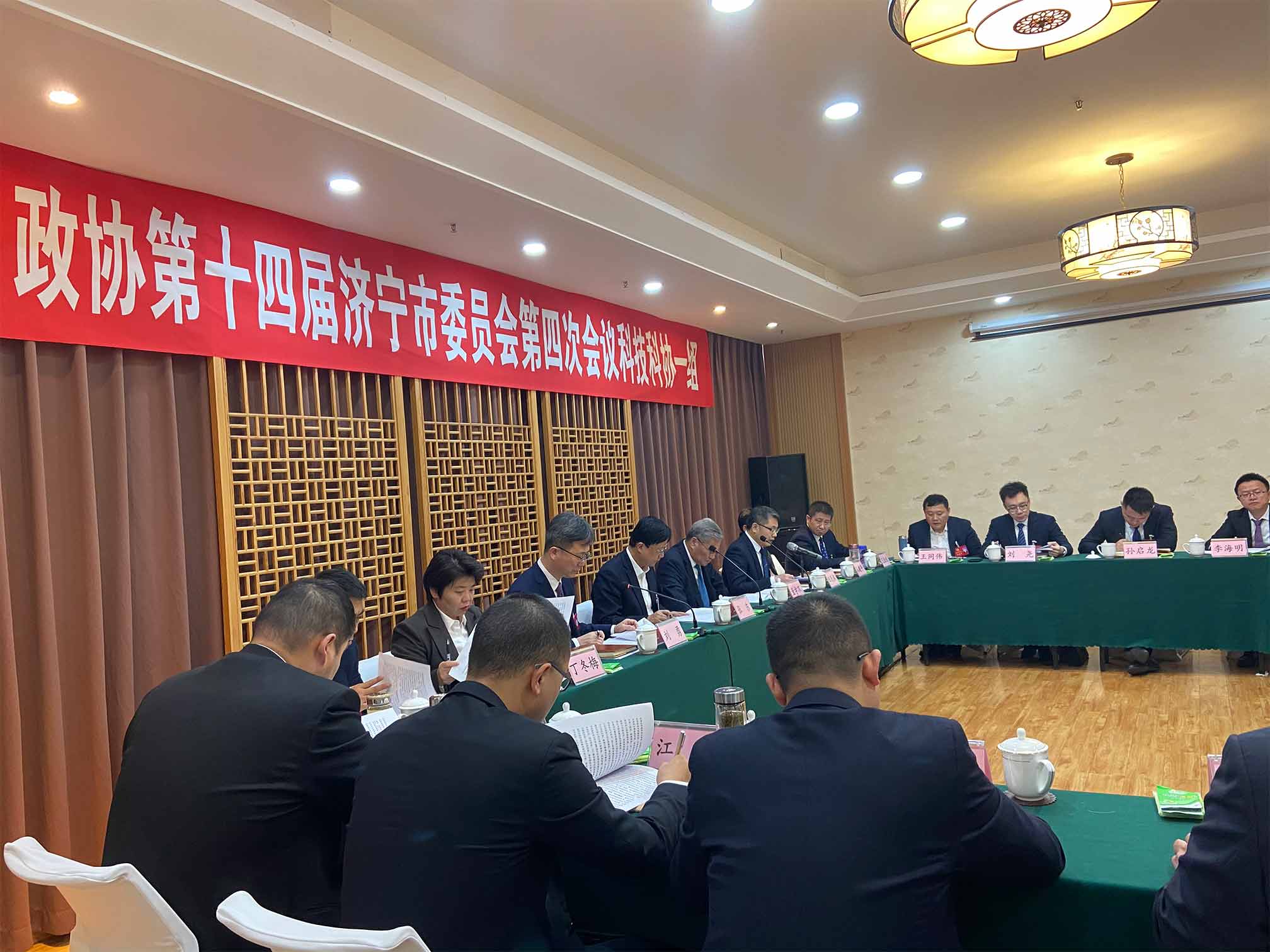 政協(xié)14�?.jpg 政協(xié)14�?.jpg