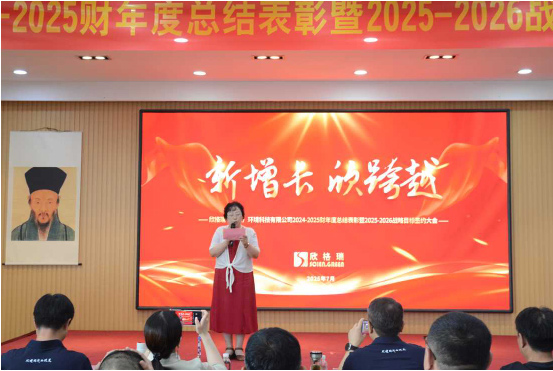 年會(huì)21.jpg 年會(huì)21.jpg