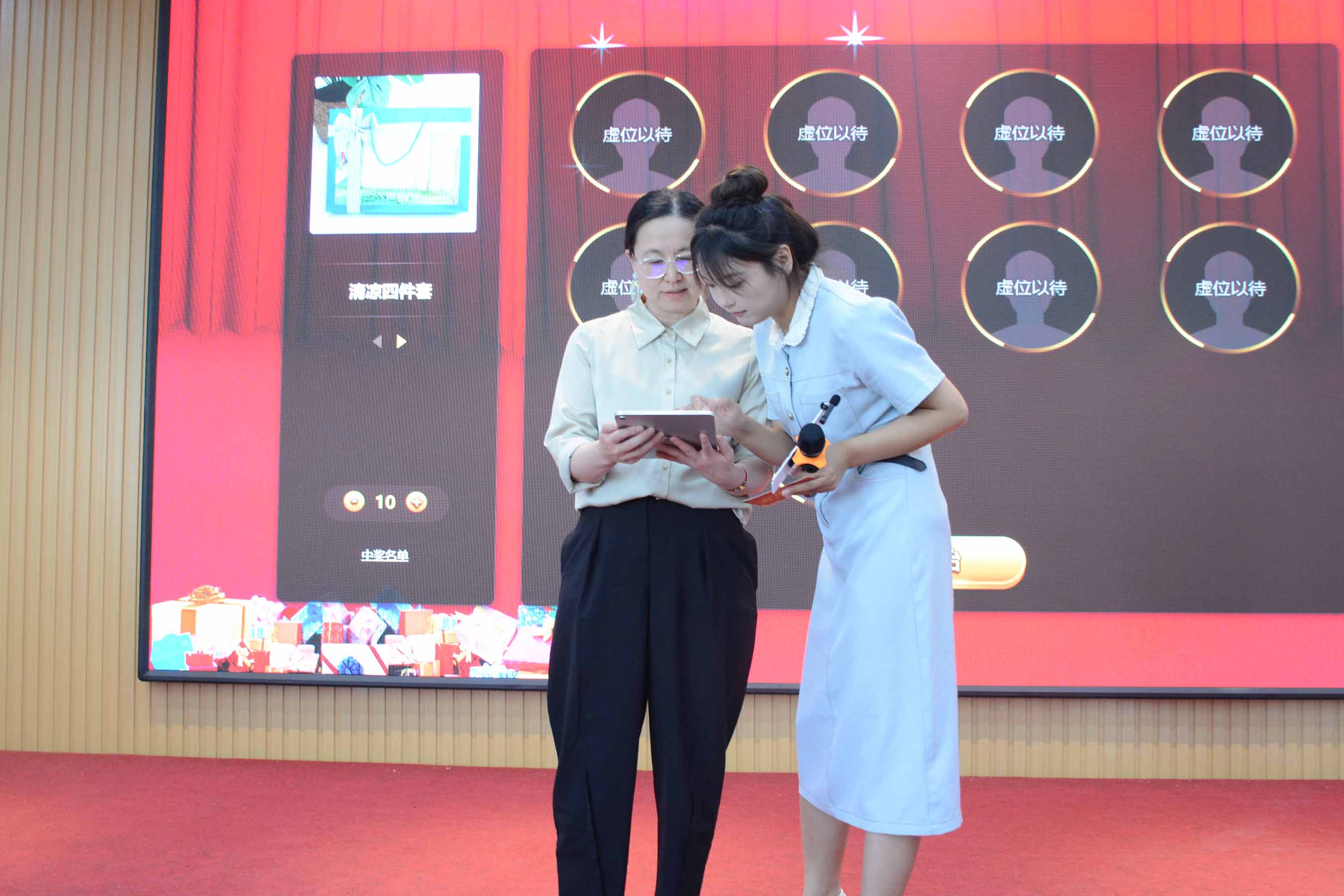 年會(huì)22.jpg 年會(huì)22.jpg