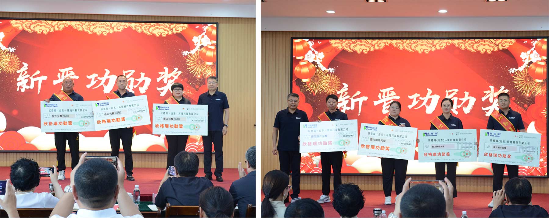 年會(huì)組五.jpg 年會(huì)組五.jpg