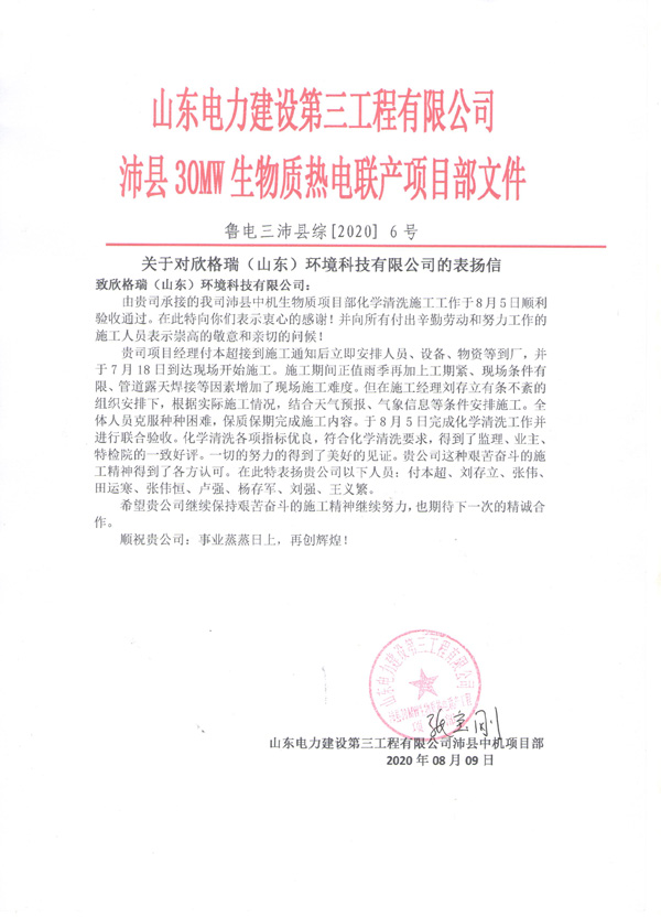 ������нӵ�ɽ�|늽�����˾��h�����|����a偠t���W��ϴ�Ŀ�@�͑����u