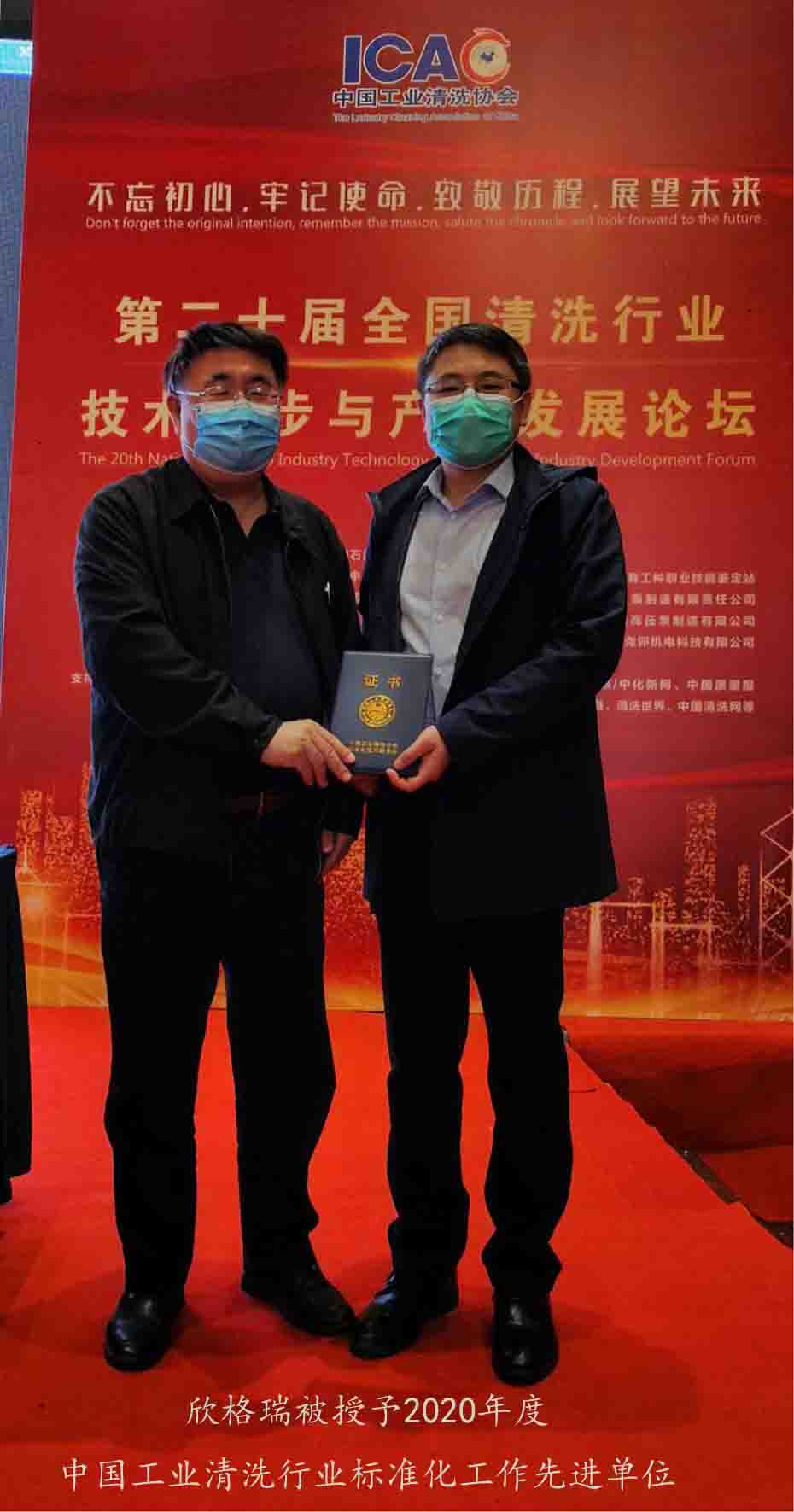 ���������ӵڶ�ʮ��ȫ����ϴ�ИI���g�M���c�坍�a�I�lչՓ��