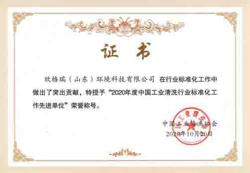 ����������2020����Ї�(gu��)���I(y��)��ϴ�ИI(y��)��(bi��o)��(zh��n)���������M(j��n)��λ