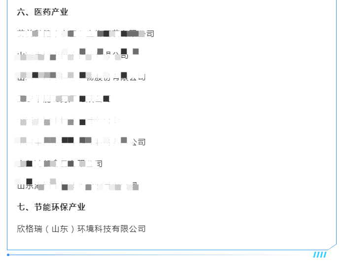 ���������x����(j��)���еڶ����˲����~�ƔM֧����I(y��)���Ρ�