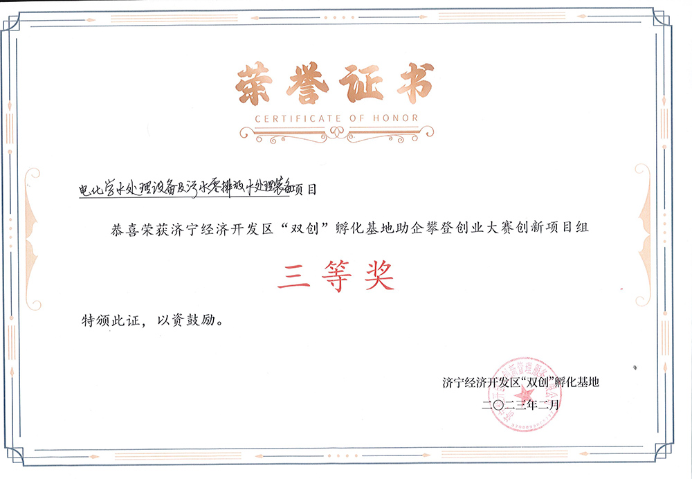 ������늻��Wˮ̎���O�估��ˮ���ŷ�ˮ̎���b���Ŀ���@�������_�^���I��ِ���Ȫ�