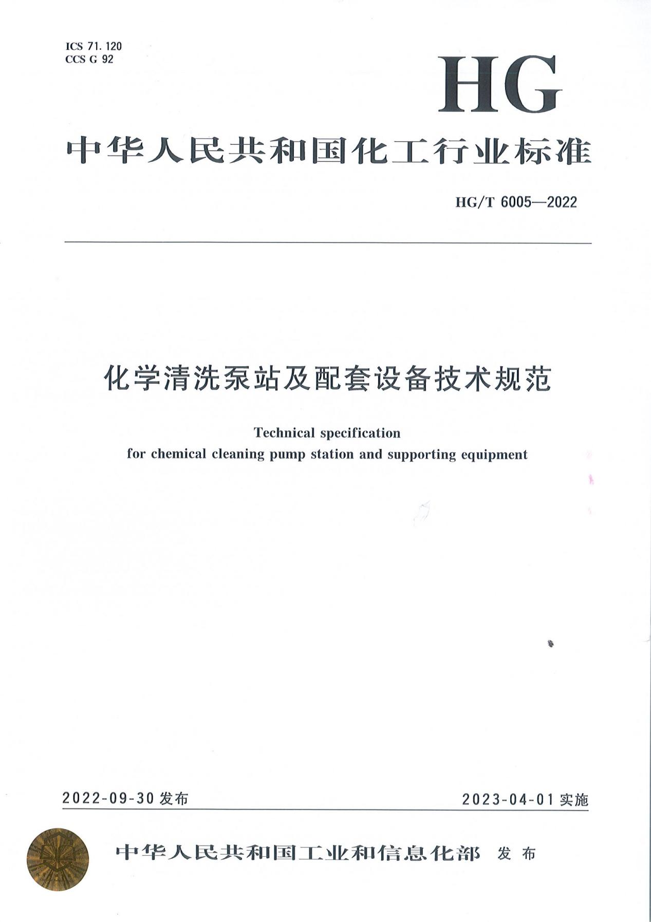 ������˾�����ġ����W��ϴ��վ�������O�似�gҎ�����ИI�˜ʰl����ʩ