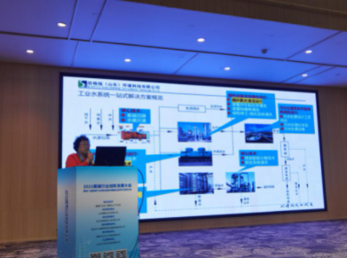 ������������ϯ��2023���ȉA�ИI���°lչ�����