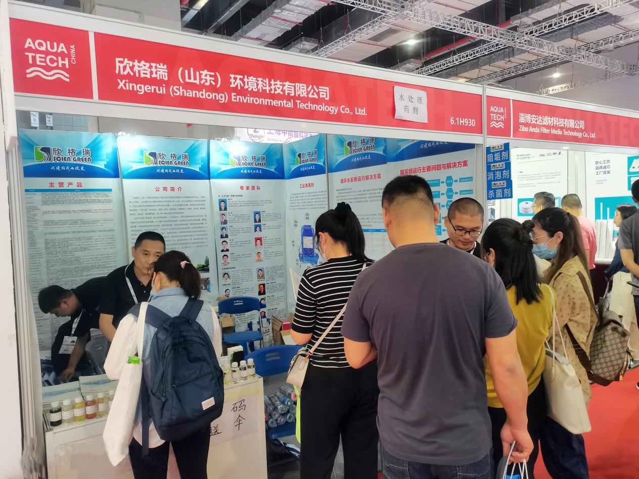 �A�M��Ļ��2023���h����������չ�_�^����������