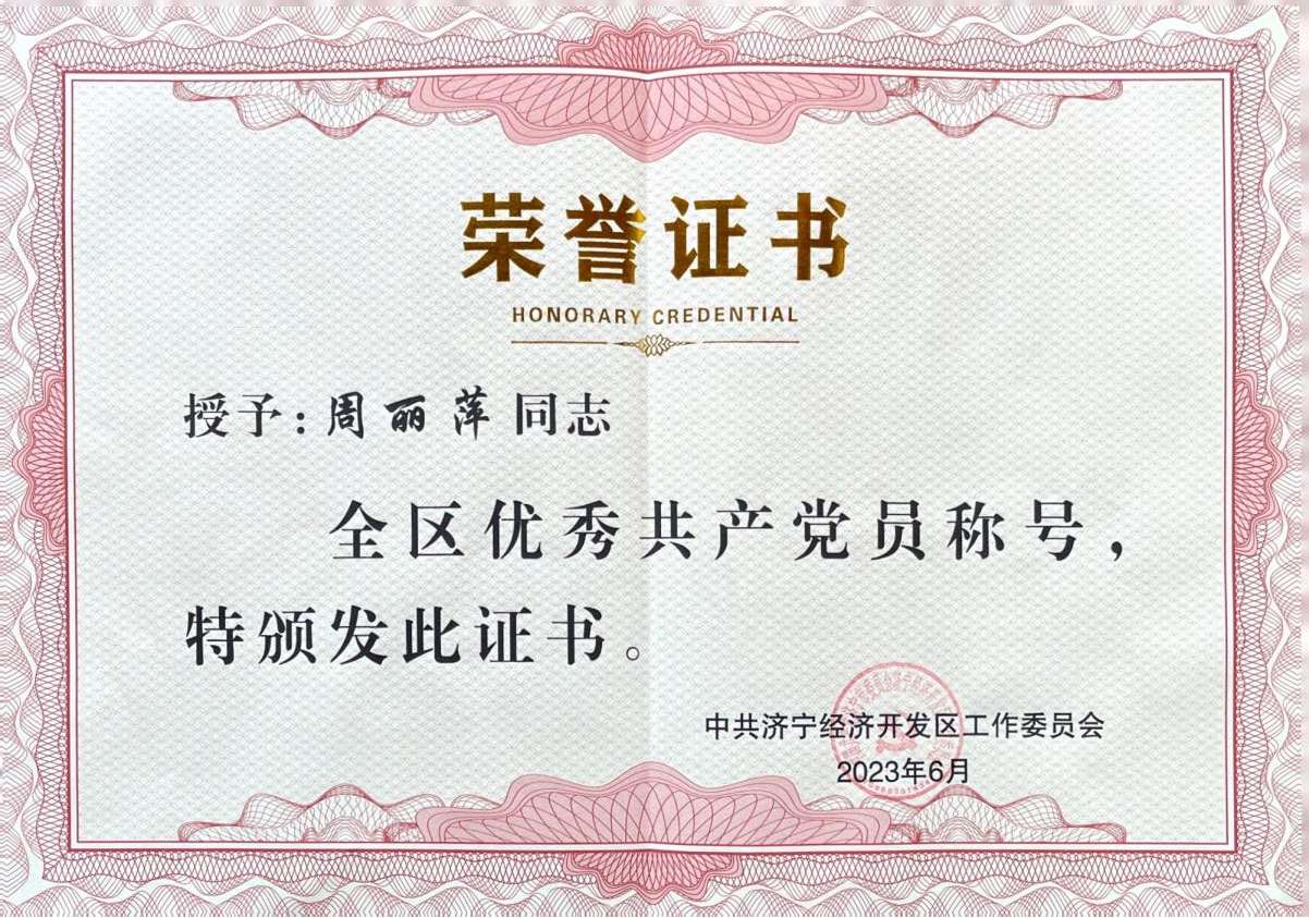 ������˾����Ƽͬ־�s�@���������_�l(f��)�^(q��)������(y��u)�㹲�a�h�T���Q̖