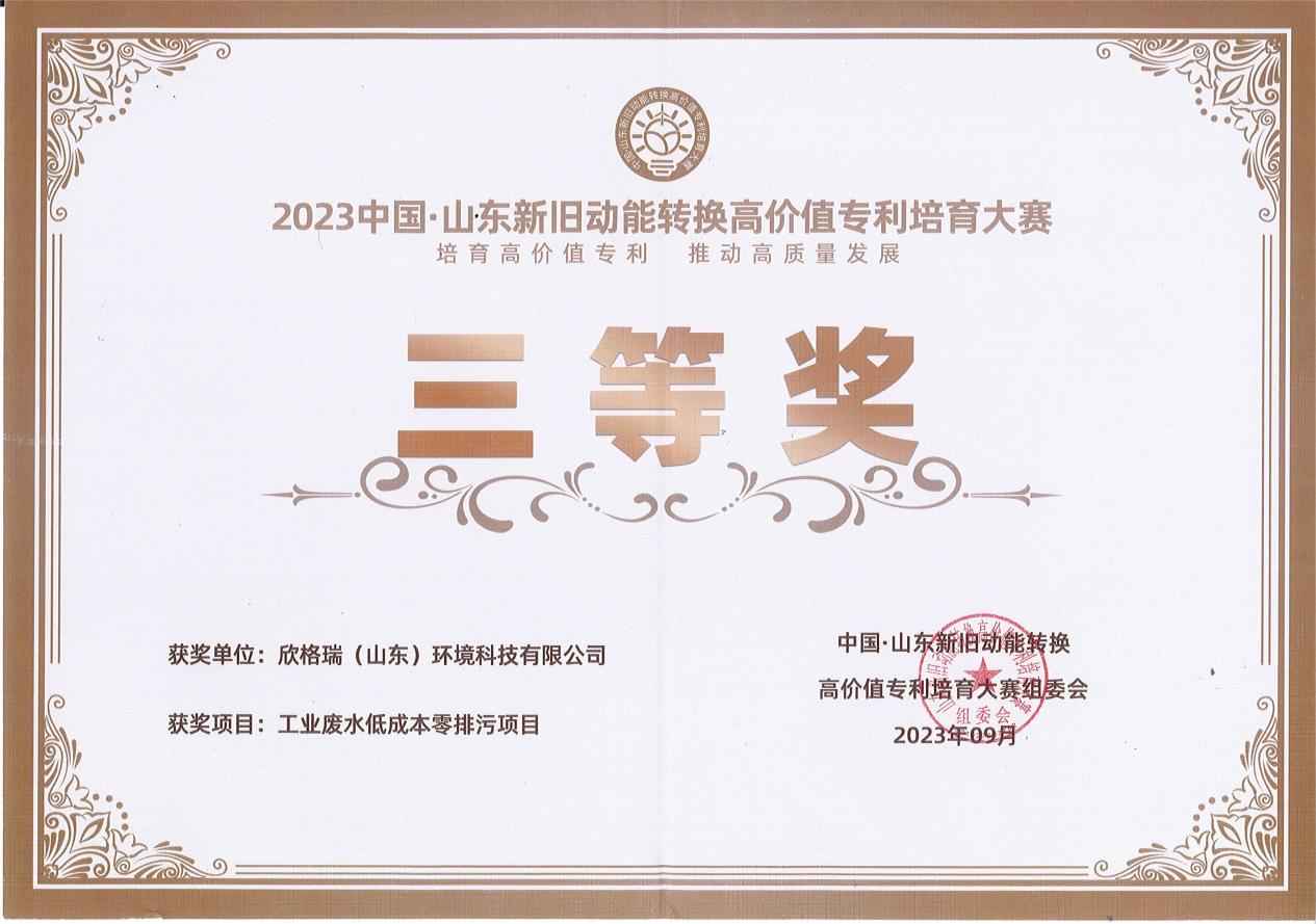 ������нӵ��Ĵ��f�A�ɽ��������(xi��ng)Ŀ��NMP�b��NMP��GBL��ˇ�ܾ����O(sh��)�仯�W(xu��)��ϴ�(xi��ng)Ŀ�@�͑����u(p��ng)