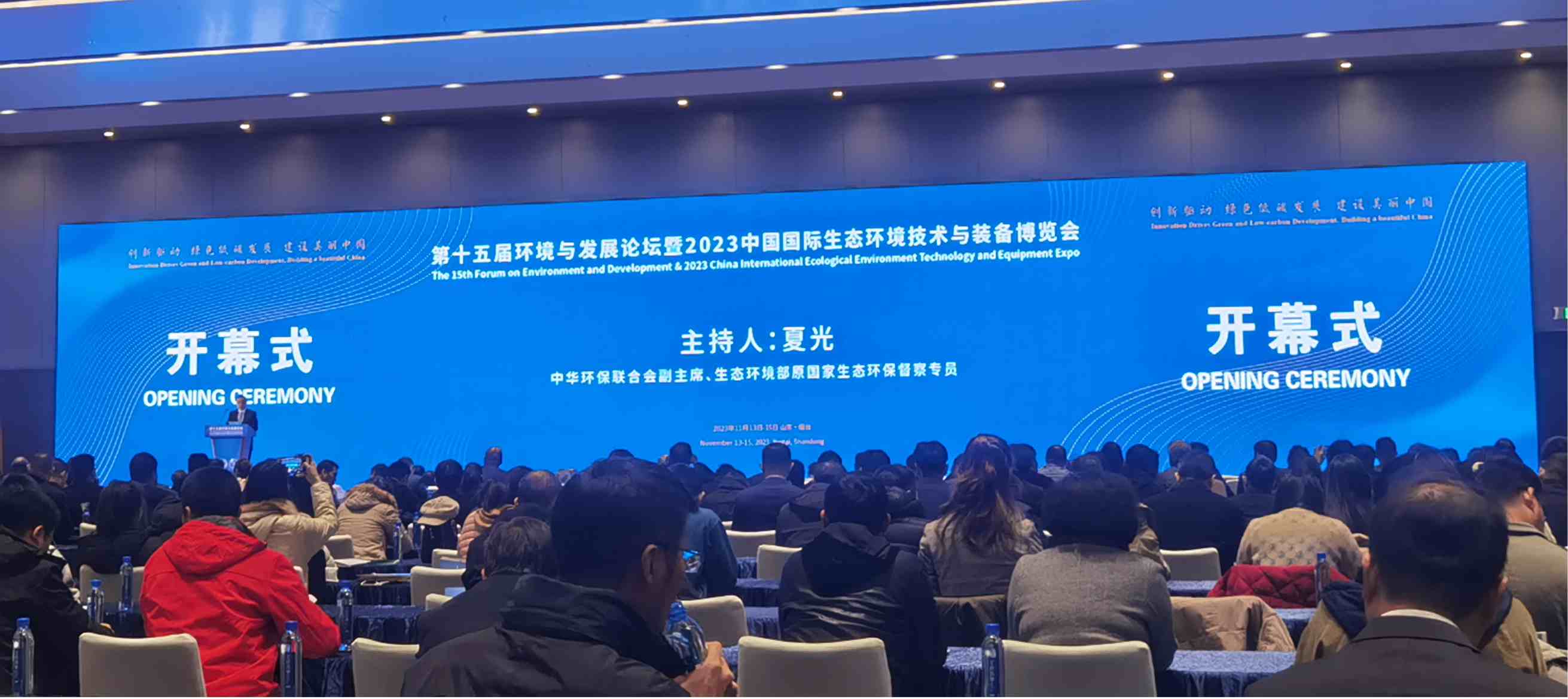 ������������ϯ����ʮ��íh���c�lչՓ����2023�Ї����H���B�h�����g�c�b�䲩�[����