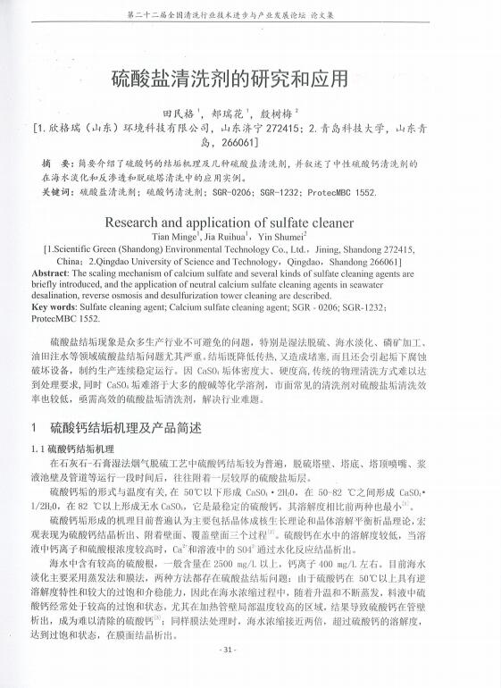 58�������}��ϴ�����о��͑���