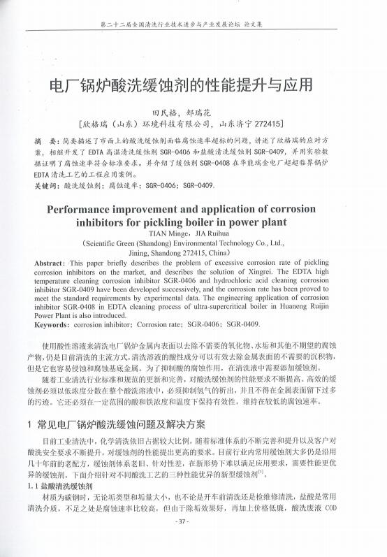 56��늏S偠t��ϴ���g�������������c��(y��ng)��