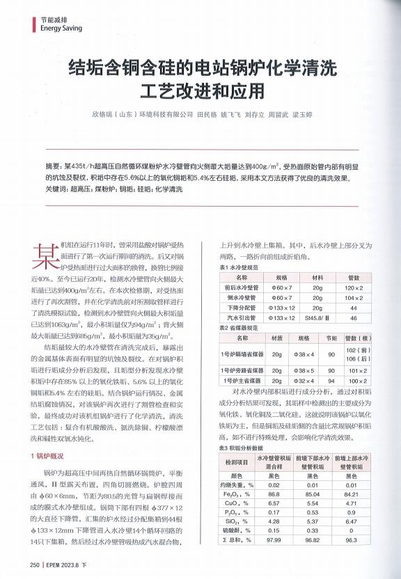 55���Y(ji��)�����~������վ偠t���W(xu��)��ϴ��ˇ���M(j��n)�͑�(y��ng)��