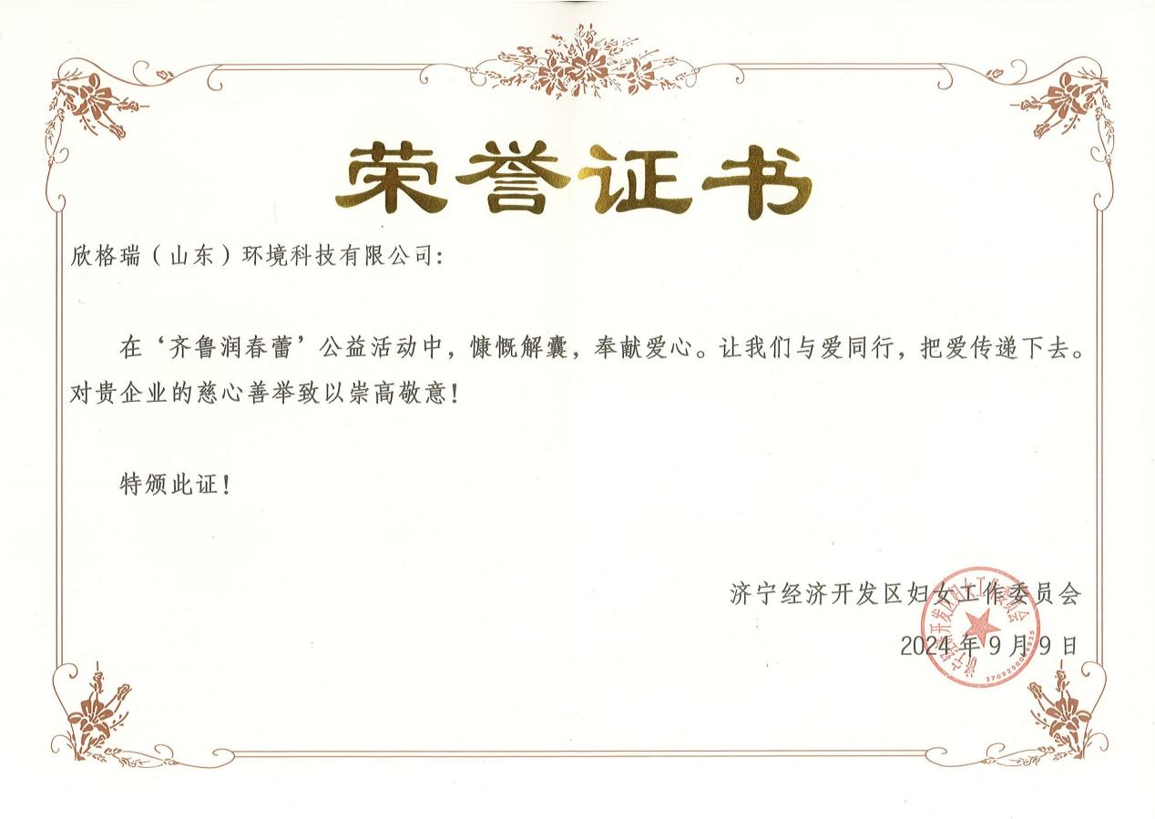 ������ �����٣����Wͯ �Aϣ�� �����������˷e�O���c���R�������١�2024��þù�����