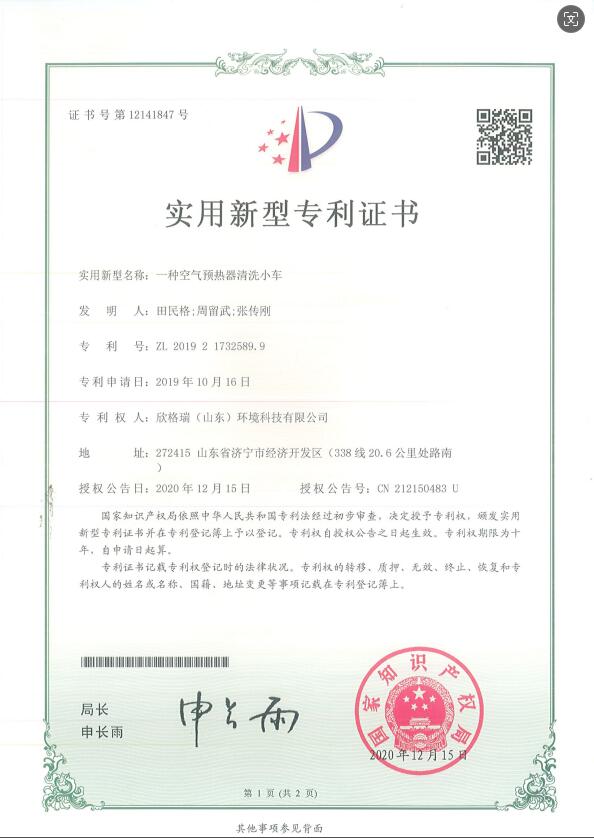 һ�N�՚��A������ϴС܇