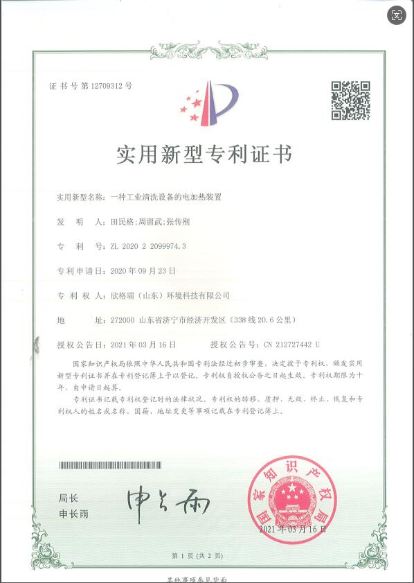 һ�N���I��ϴ�O���늼ӟ��b��