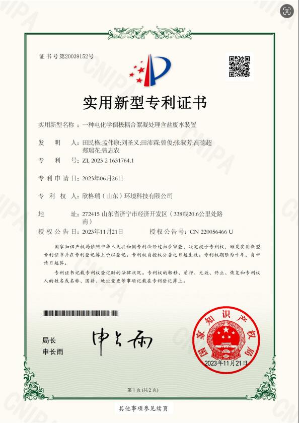 һ�N늻��W(xu��)���O�������̎�����}�Uˮ�b��