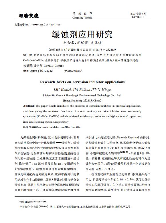 28�����g�������о�