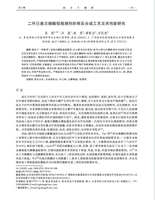 30�����h(hu��n)����������X��ȼ���ĳ����ϳɹ�ˇ���������о�