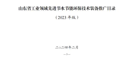 ������ѭ�h(hu��n)ˮ늻��W(xu��)�����O(sh��)�䡱�ȃ��(xi��ng)���g(sh��)���xɽ�|ʡ���I(y��)�I(l��ng)�����M(j��n)��(ji��)ˮ��(ji��)�ܭh(hu��n)�����g(sh��)�b���ƏVĿ�