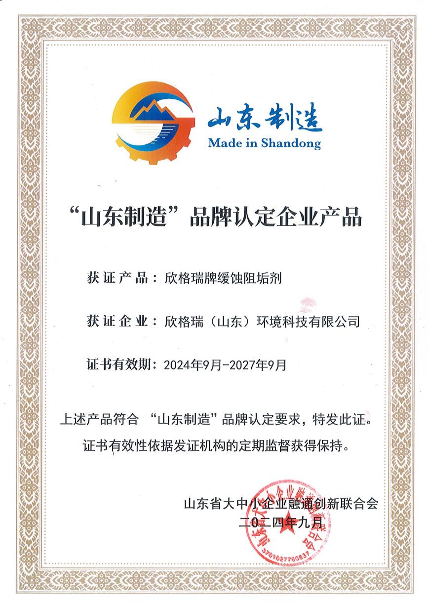 �������ƾ��g�蹸�����x��ɽ�|���족Ʒ���J(r��n)����I(y��)�a(ch��n)Ʒ