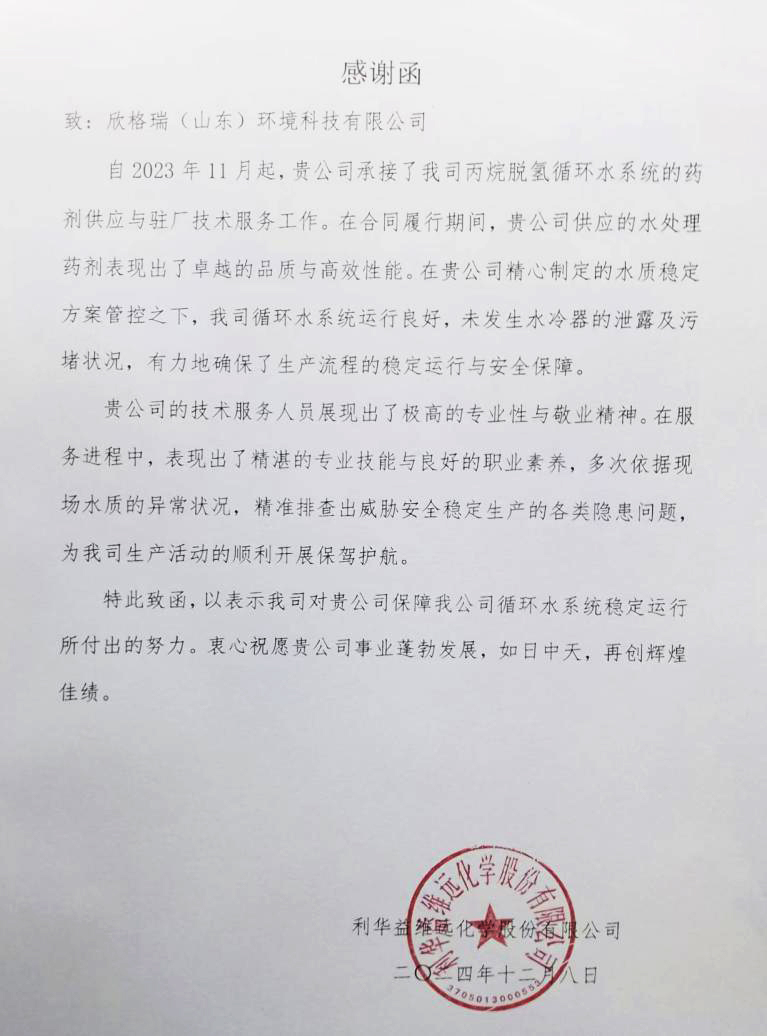 �͑����J(r��n)�� �҂��Ą��� ���� ������˾�нӵ����A��S�h���W(xu��)�ɷ����޹�˾����Ó��ѭ�h(hu��n)ˮϵ�y(t��ng)�\�S�@�͑�ٝ�u