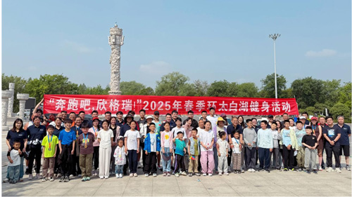 �����ܰɣ�������2025�괺�������ߌã��h(hu��n)̫�׺�������ӈA�M��Ļ