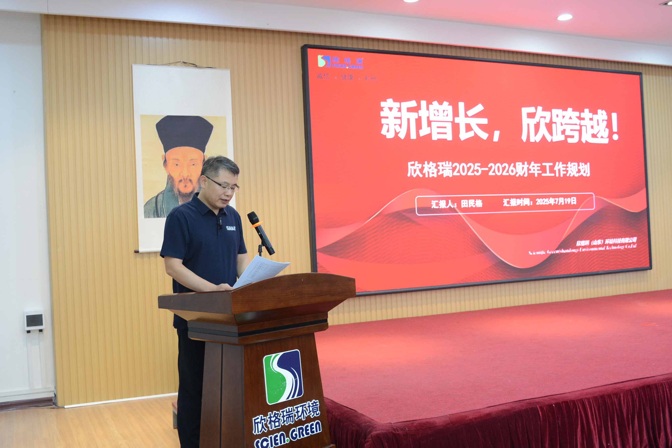 �����L����Խ|������˾2024-2025ؔ��ȿ��Y������2025-2026 ����Ŀ�˺��s����A�M�e��