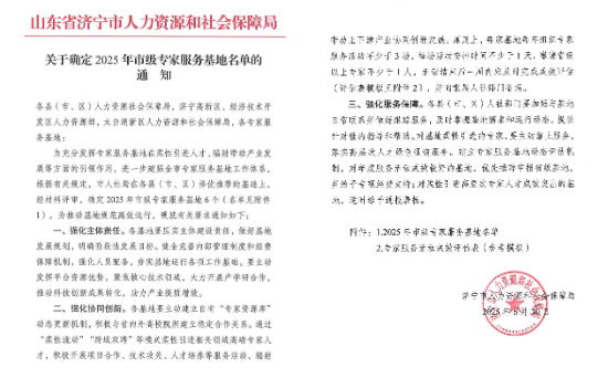 ���������x2025����м����ҷ��ջ�������