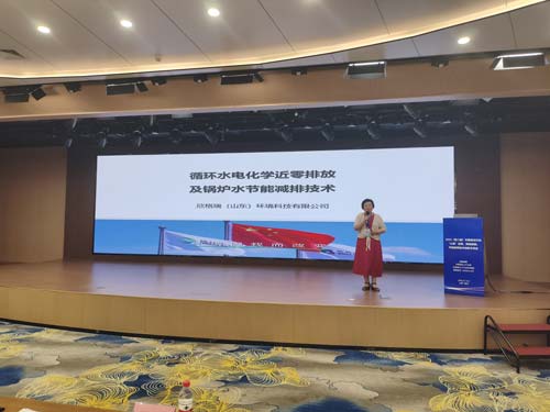 ������˾��������2025���ڰˌã��Ї������ИI(y��)���g(sh��)��(chu��ng)�½�����