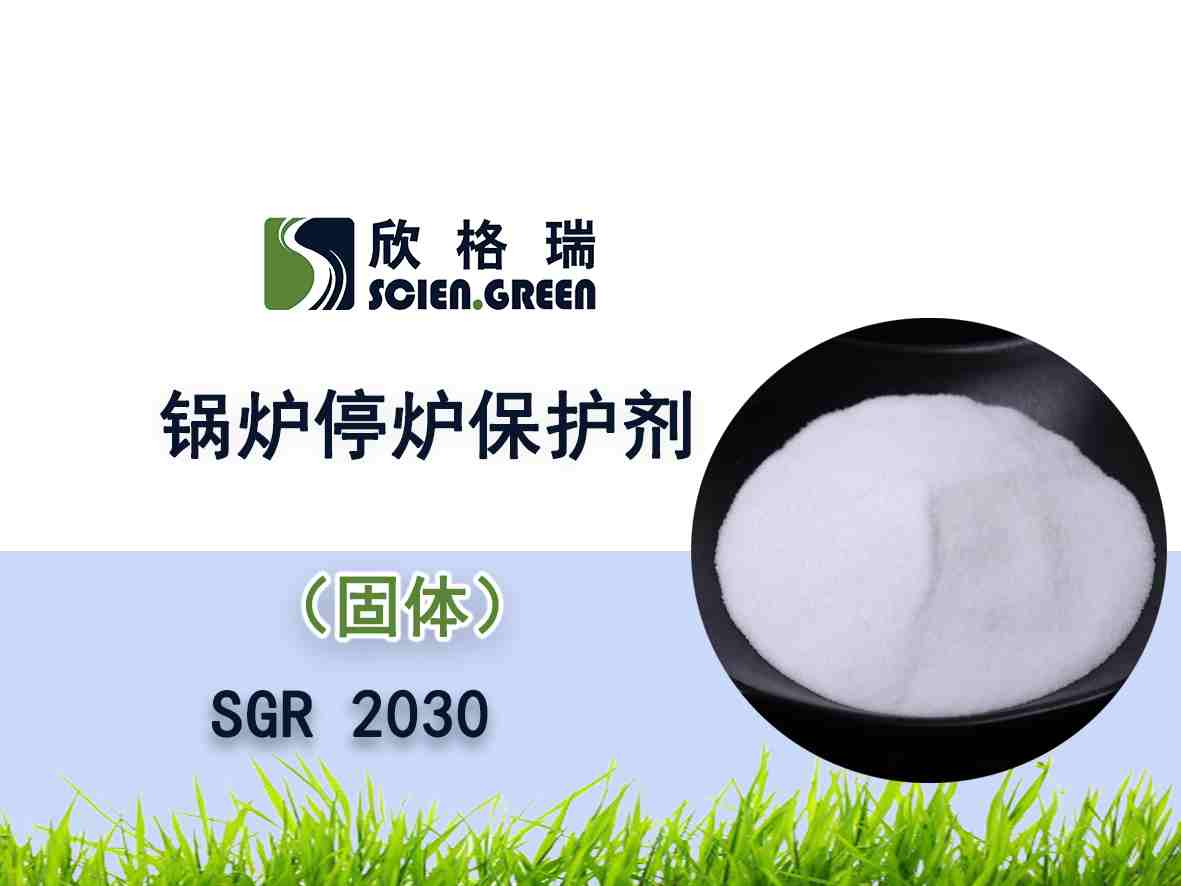 ������{���o��SGR 2032