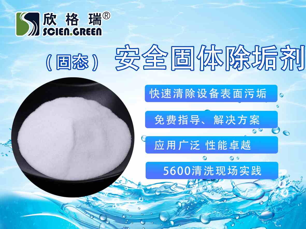 ��ȫ���w������SGR2010