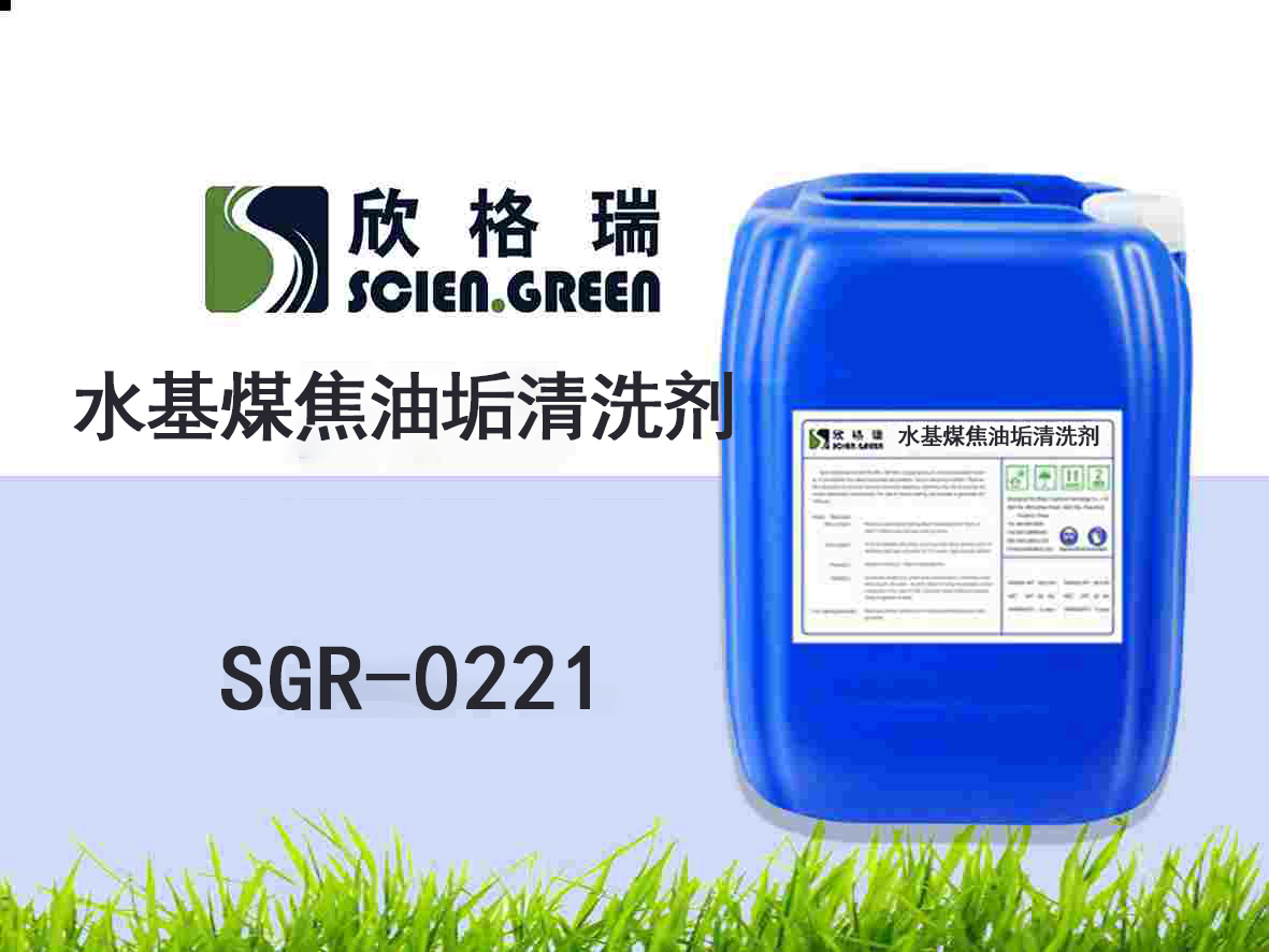 ˮ��ú���͹���ϴ�� SGR0221