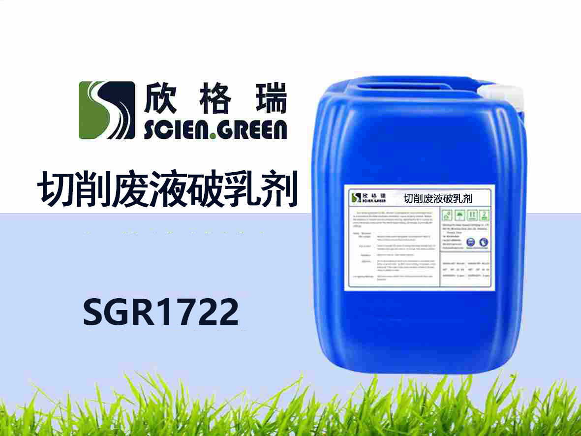 SGR1722�����UҺ���鄩