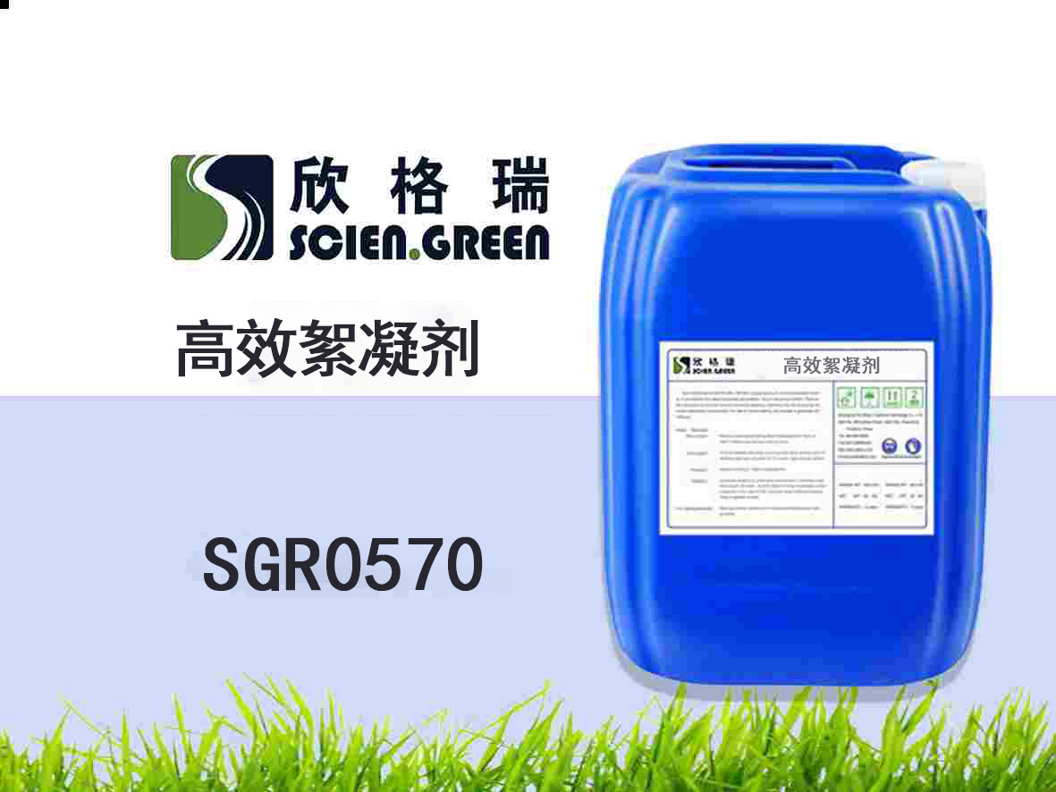 SGR0570��Ч������