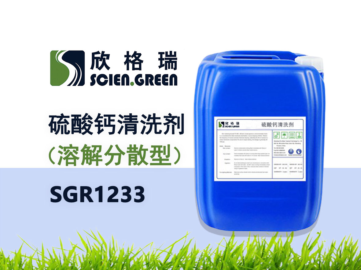 �ܽ��ɢ�������}��ϴ��SGR 1233