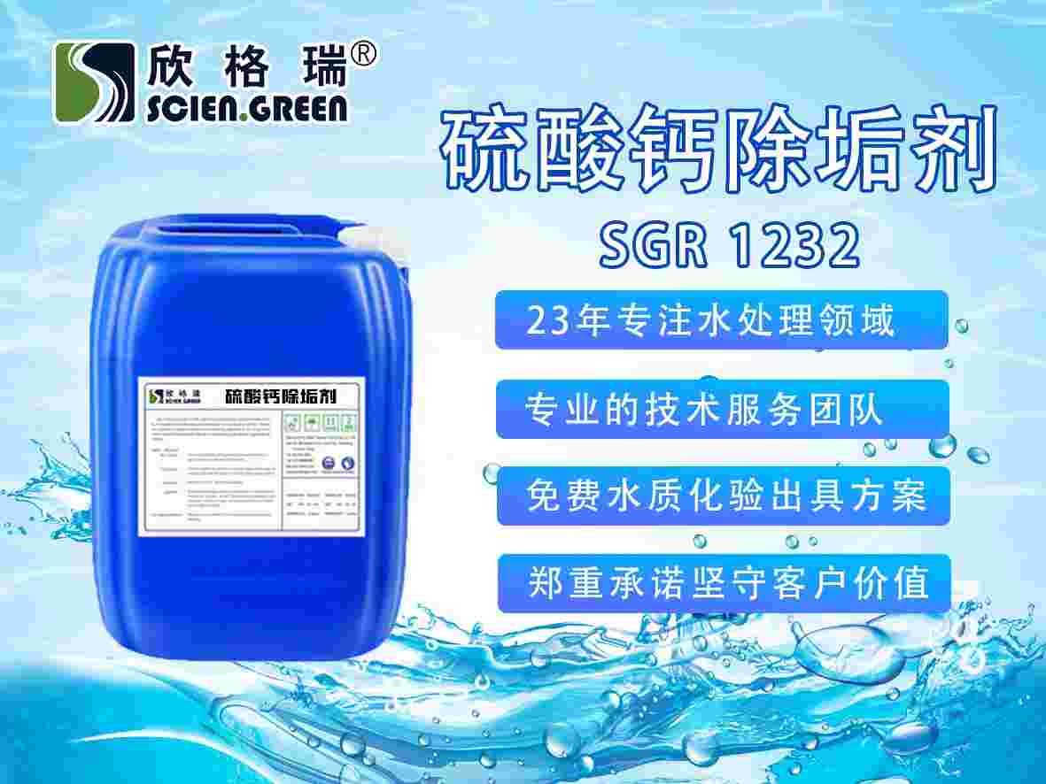 �����}������ϴ�� SGR1232