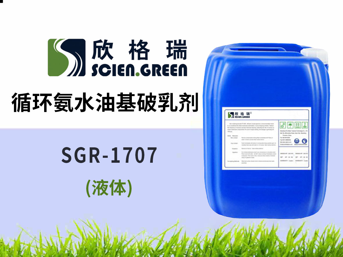 1707 ѭ�h��ˮ�ͻ����鄩